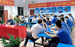 月度總結(jié)會